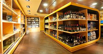 Duty Free 
